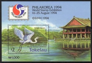 TOKELAU ISLANDS SGMS207 1994 PHILKOREA 94 MNH