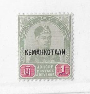 Malaya (Johore)  Sc # 36 $1 red and green 'kemahkotaan' OG VF