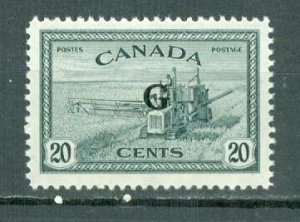 CANADA 1951 G #O23  MINT...$20.00