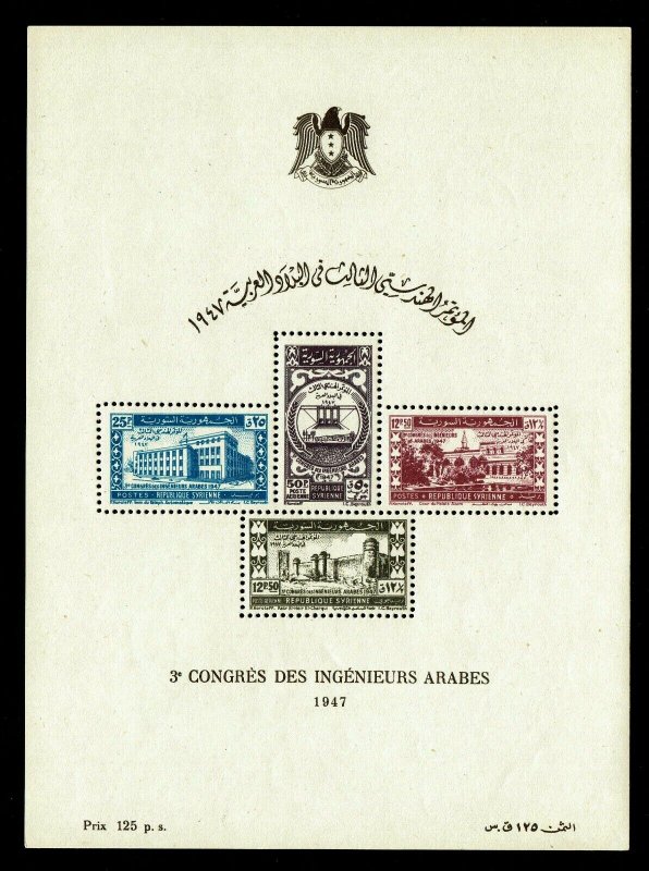 1947 Syria C143a  Souvenir Sheet - OGNH - VF - CV$60.00 (ESP#050) 