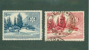 COLUMBIA 639 C 274 MNH USED BIN $1.00