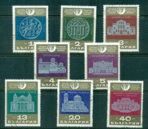 Bulgaria 1969 The History of Sofia City CTO