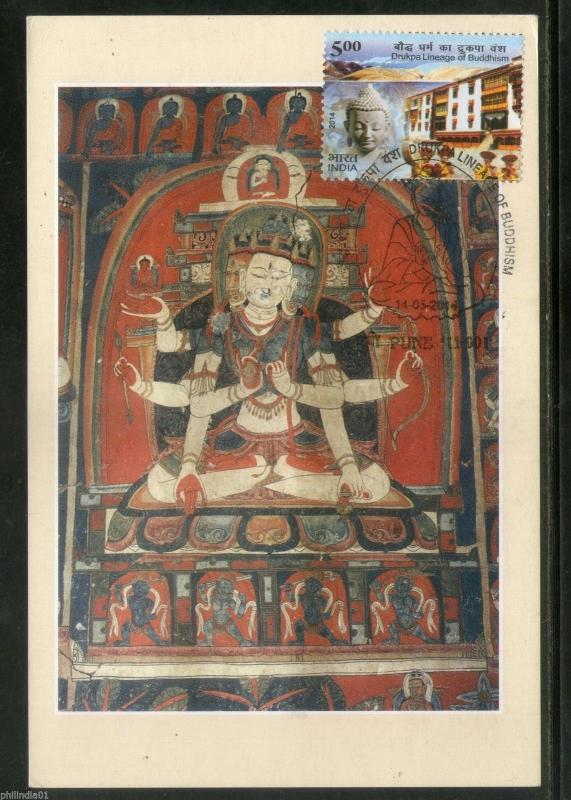 India 2014 Drukpa Lineage of Buddhism Buddha Religion Max Card # 7759