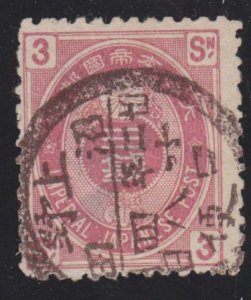 Japan 76 Imperial Crest 1892