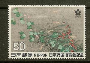 Japan, Scott #1031, 50y Grass in Autumn Wind, MH