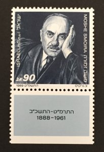 Israel 1989 #1023 Tab Moshe Smoira, MNH.