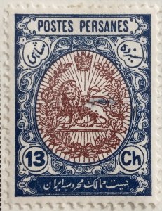 AlexStamps IRAN #454 SUPERB Mint 