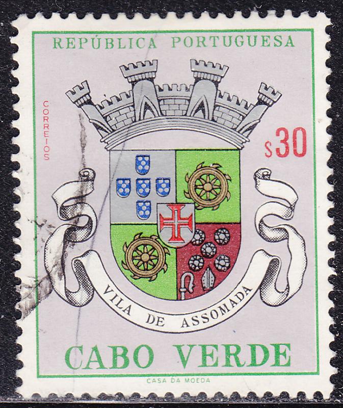 Cape Verde 311 USED 1961 Arms of Assomada