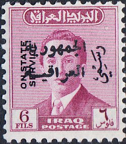 Iraq   #O182 MNH