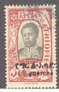 Ethiopia, Sc #143, Used