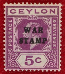 CEYLON Sc MR3 M/H - 1918 5c King George V, #203 Ovp - War Stamp