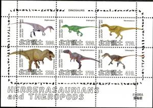 NORTHERN TERRITORIES SHEET DINOSAURS