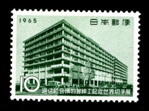 JAPAN  Scott 836 MH* 1965 stamp