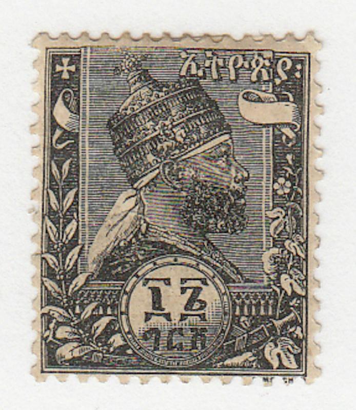 Ethiopia - 1895 - SC 7 - H