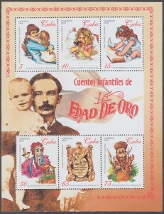 CUBA Sc # 4093a CPL MNH SHEET of 6 DIFF + LABEL  ILLUSTRATED POEM by JOSE MARTI