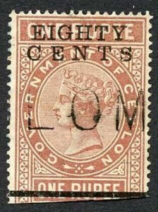 Ceylon Telegraph SGT88 80c on 1r Red-brown Type 83 Variety S Broken Foot