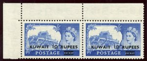 Kuwait 1957 QEII 10r on 10s ultramarine WEAK ENTRY var MNH. SG 109a, 109a var.