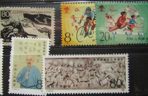 PRC #1989//2006  China MH stamps