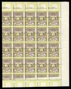 Indonesia, Radio Revenue, 15r top left corner margin block of 25, yellow back...