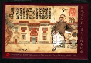 Macao # 1102 Mint NH S/S!