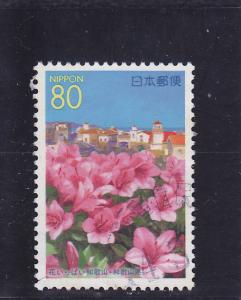 Japan  Scott#  Z530  Used