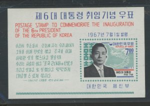 Korea #579a Mint (NH) Souvenir Sheet