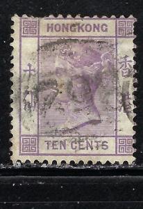 Hong Kong 14 Used 1880 Issue 