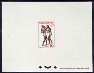 Senegal 1963 Dakar Games 10f Boxing epreuve de luxe sheet...