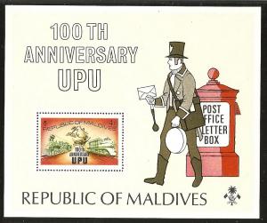 Maldives Islands 1974 Sc#502 TRAINS/LOCOMOTIVES/UPU CENTENARY S/S Perforated MNH