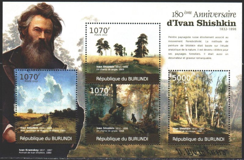 Burundi. 2012. Shishkin, artist, paintings. MNH.