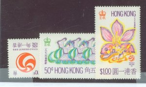 Hong Kong #265-267 Unused Single (Complete Set)