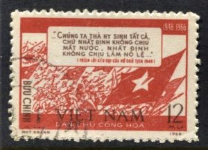 STAMP STATION PERTH North Vietnam #446 General Issue Used 1966