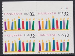3118 Hanukkah Plate Block MNH