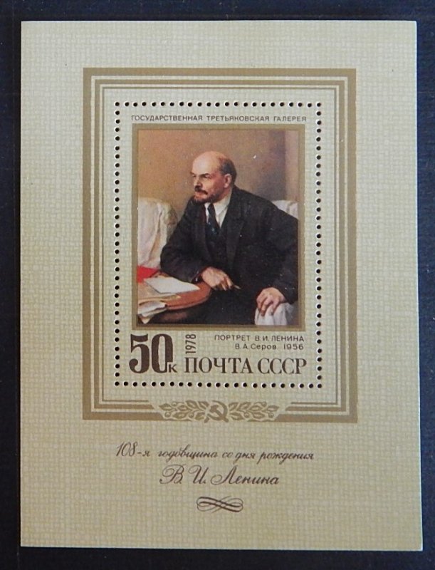 Lenin, Soviet Union, (2295-Т)