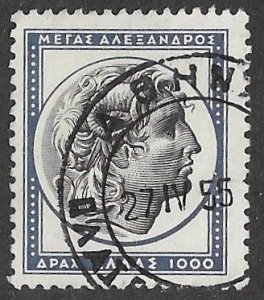 Greece # 561   Alexander the Great   (1) VF Used