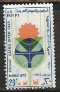 EGYPT Scott 912 Used