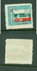 Egypt. +_ 1950. Poster Stamp. V & Sons. Flag Spinning,Yarn,Textiles.