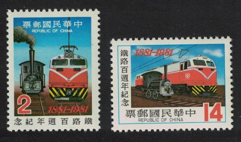 Taiwan Centenary of Railway 2v 1981 MNH SG#1361-1362