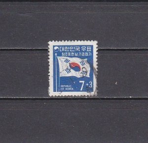 South Korea, Scott cat. B13. Korean Flag issue. Disaster Relief. Canceled. ^