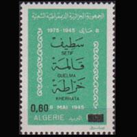 ALGERIA 1978 - Scott# 611 Victory Surch Set of 1 NH