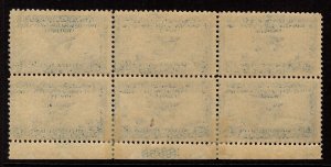 650 Plate Block Mint, Original Gum, Hinged 