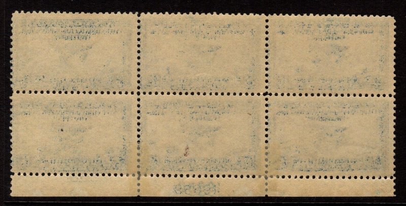 650 Plate Block Mint, Original Gum, Hinged 