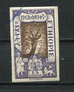 Ethiopia 1919 ERROR Imperf. Pencil Mark Proof MNH 5266