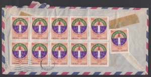 Iran 1970 Commercial (Pfizer) Airmail Cover To Belgium Useful Block Of 10