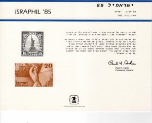 SC103 ISRAPHIL’85 Intl. Philate Ex, Tel Aviv May 14, 1985 #566 Israel 33 Images