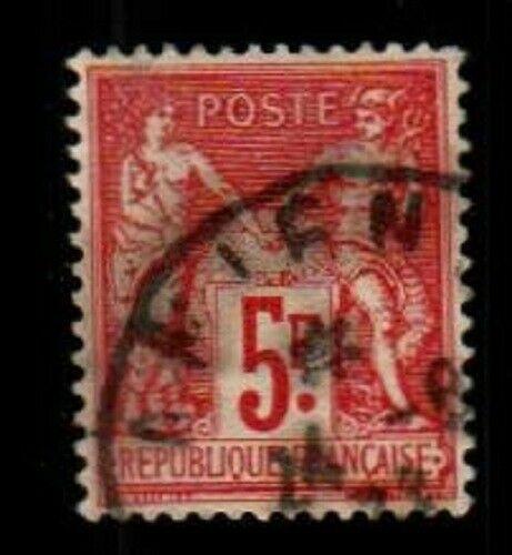 France Scott 226b Used (Catalog Value $140.00)