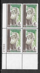 #1245 MNH Plate Block