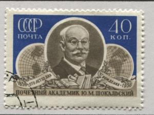 Russia 1893   Used    