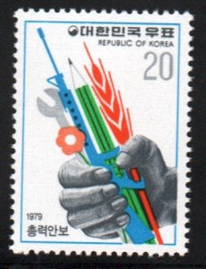 Korea #1161   MNH