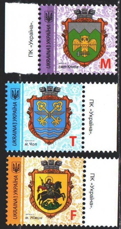 Ukraine. 2017. 1616-21 from the series. Coats of arms of cities.. MNH.